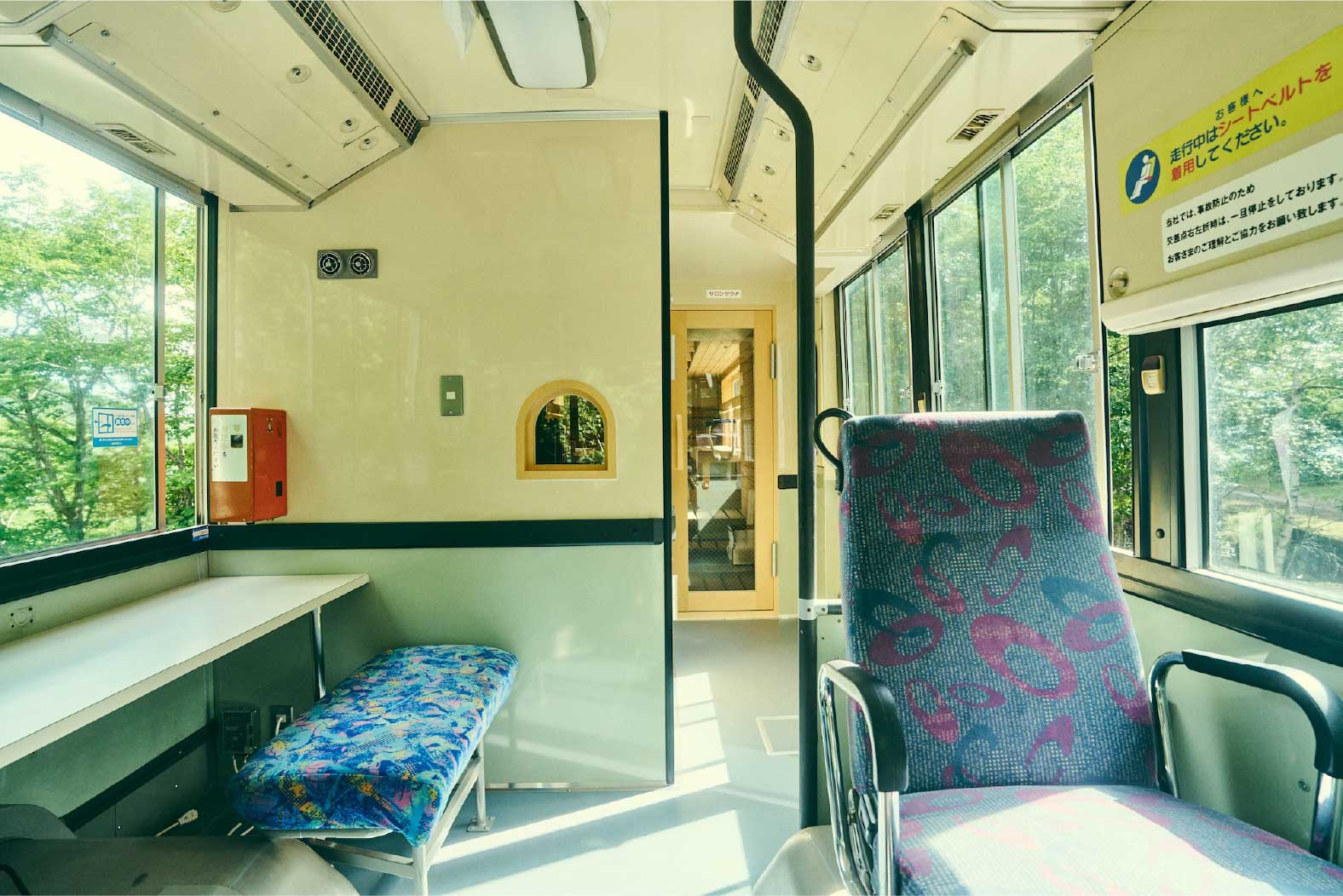 車内休憩スペース