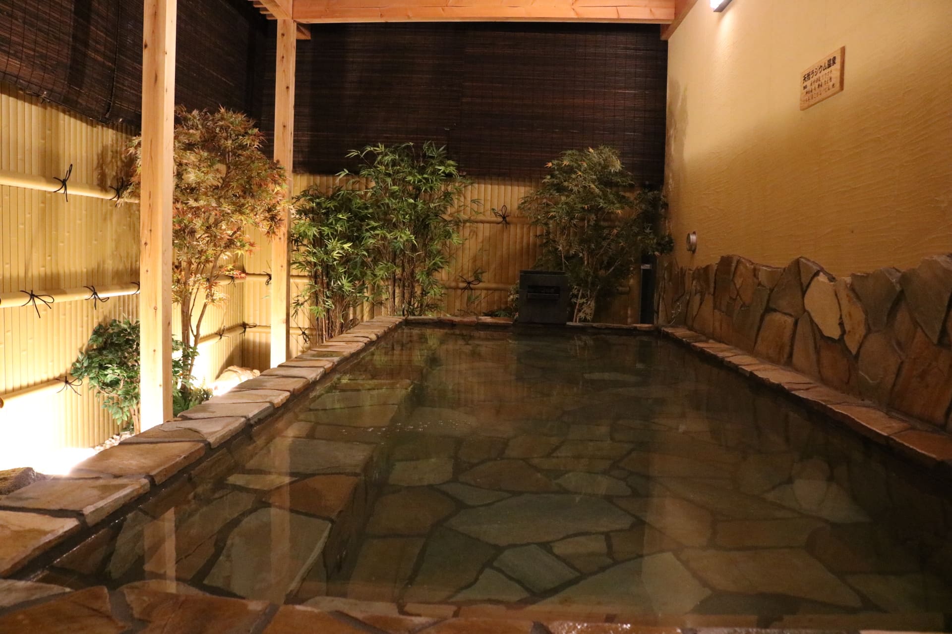 駅前人工温泉 とぽす 仙台駅西口