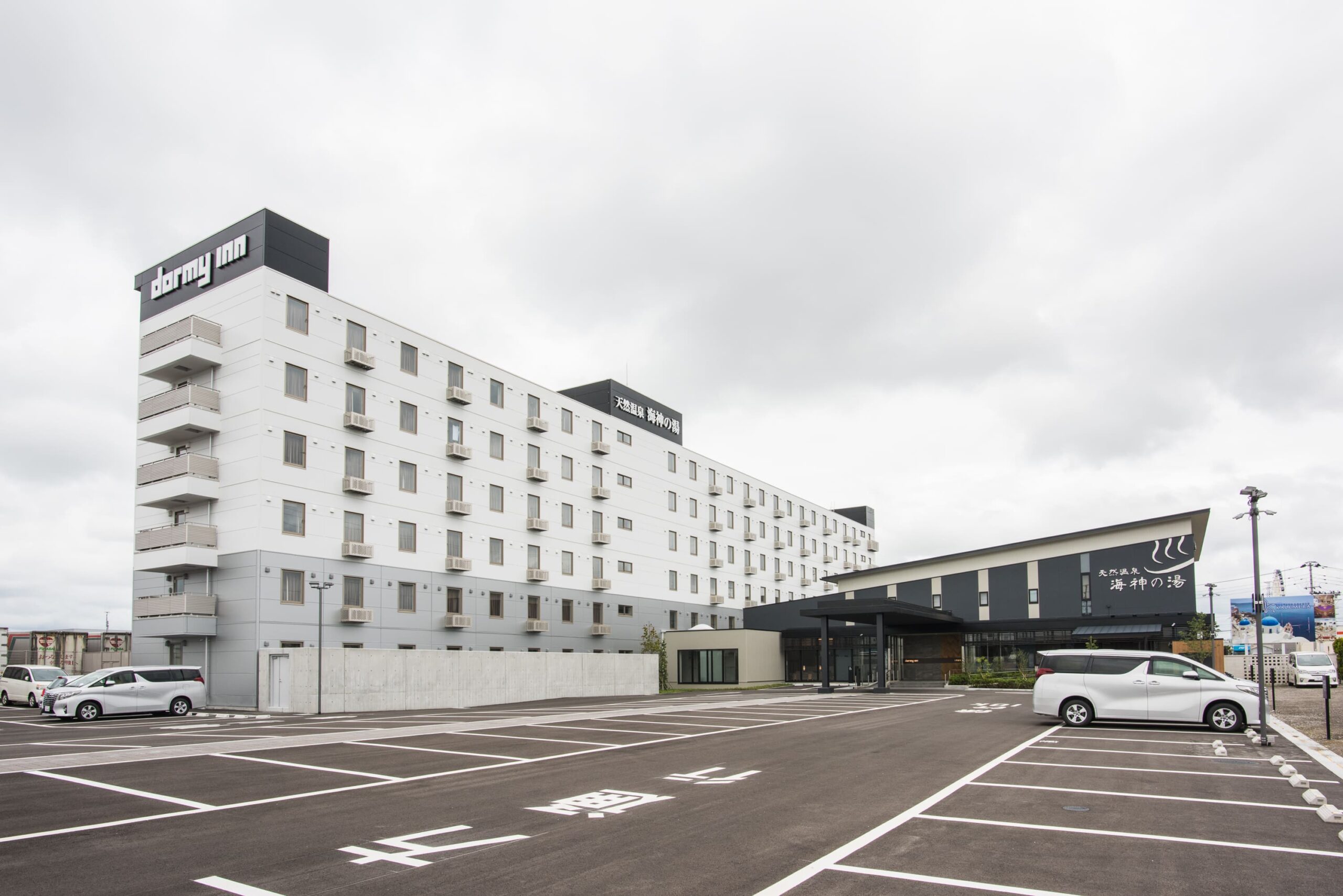 天然温泉 海神の湯 ドーミーインEXPRESS仙台シーサイド